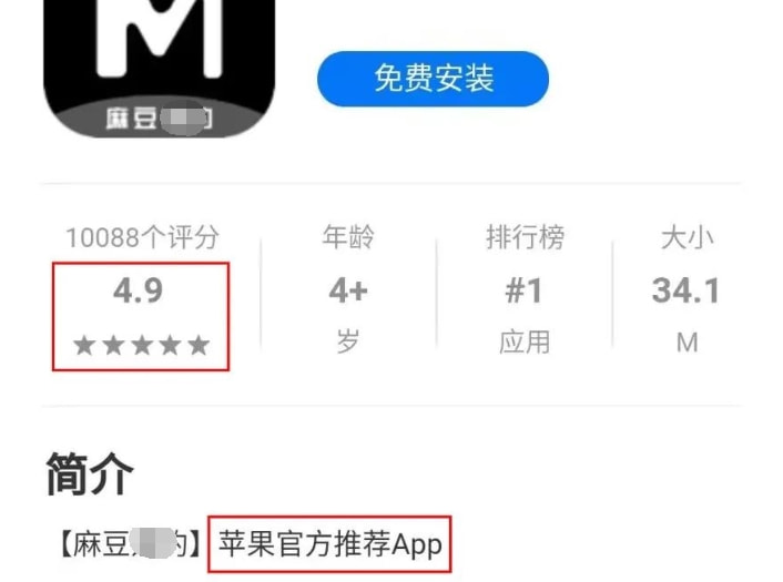 惹上首席总裁动漫全集免费